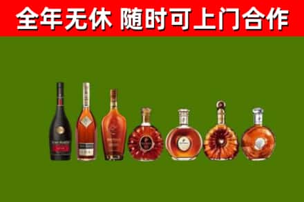 郎溪县回收洋酒