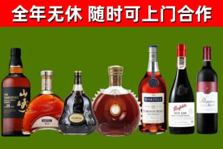 郎溪县回收红酒