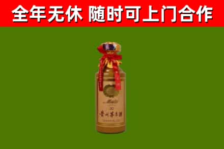 郎溪县烟酒回收30年茅台酒.jpg