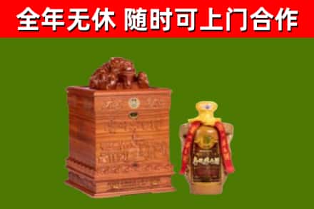 郎溪县烟酒回收80陈年贵州茅台酒.jpg
