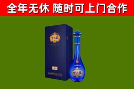 郎溪县烟酒回收老梦之蓝酒.jpg