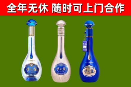 郎溪县烟酒回收梦之蓝系列.jpg