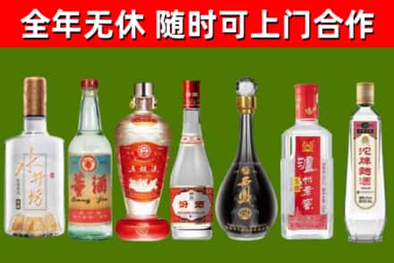 郎溪县回收名酒